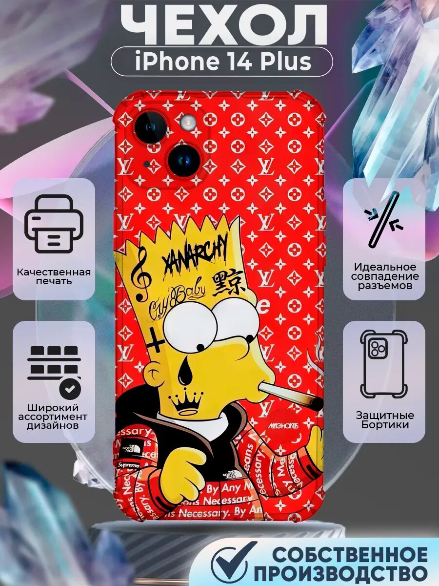 Чехол на IPHONE 14 PLUS с принтом барт симпсон