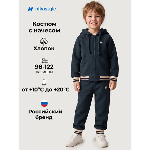 фото Комплект верхней одежды nikastyle размер 110-56, , океан