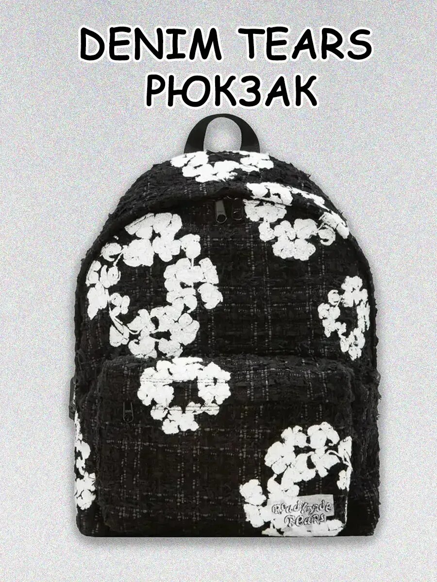 Рюкзак школьный y2k