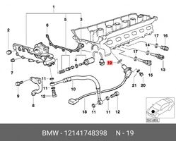 Кольцо Круглого Сечения Org (BMW 12141748398)
