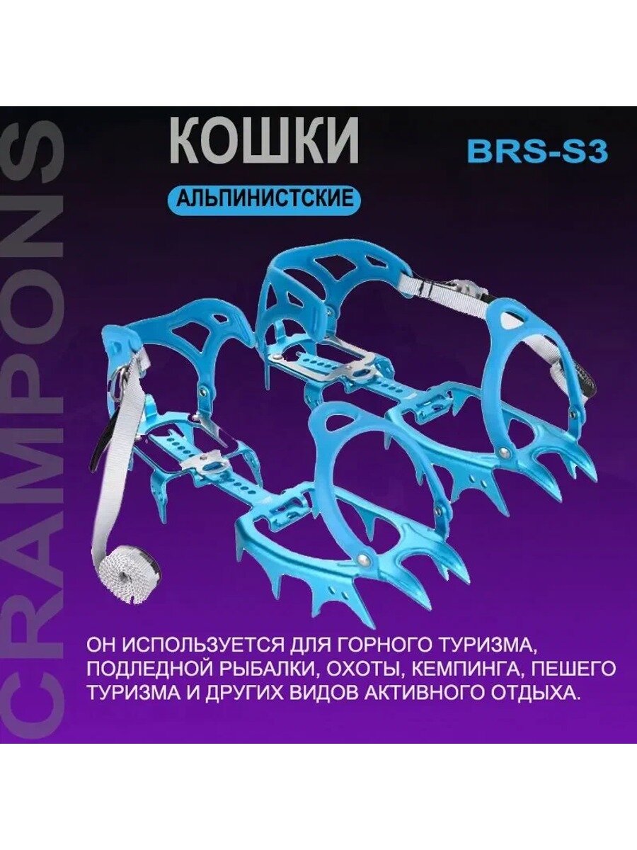 Know Easyx Снежные кошки с 14 зубьями и когтями S3 Нескользящие кошки BRS S3