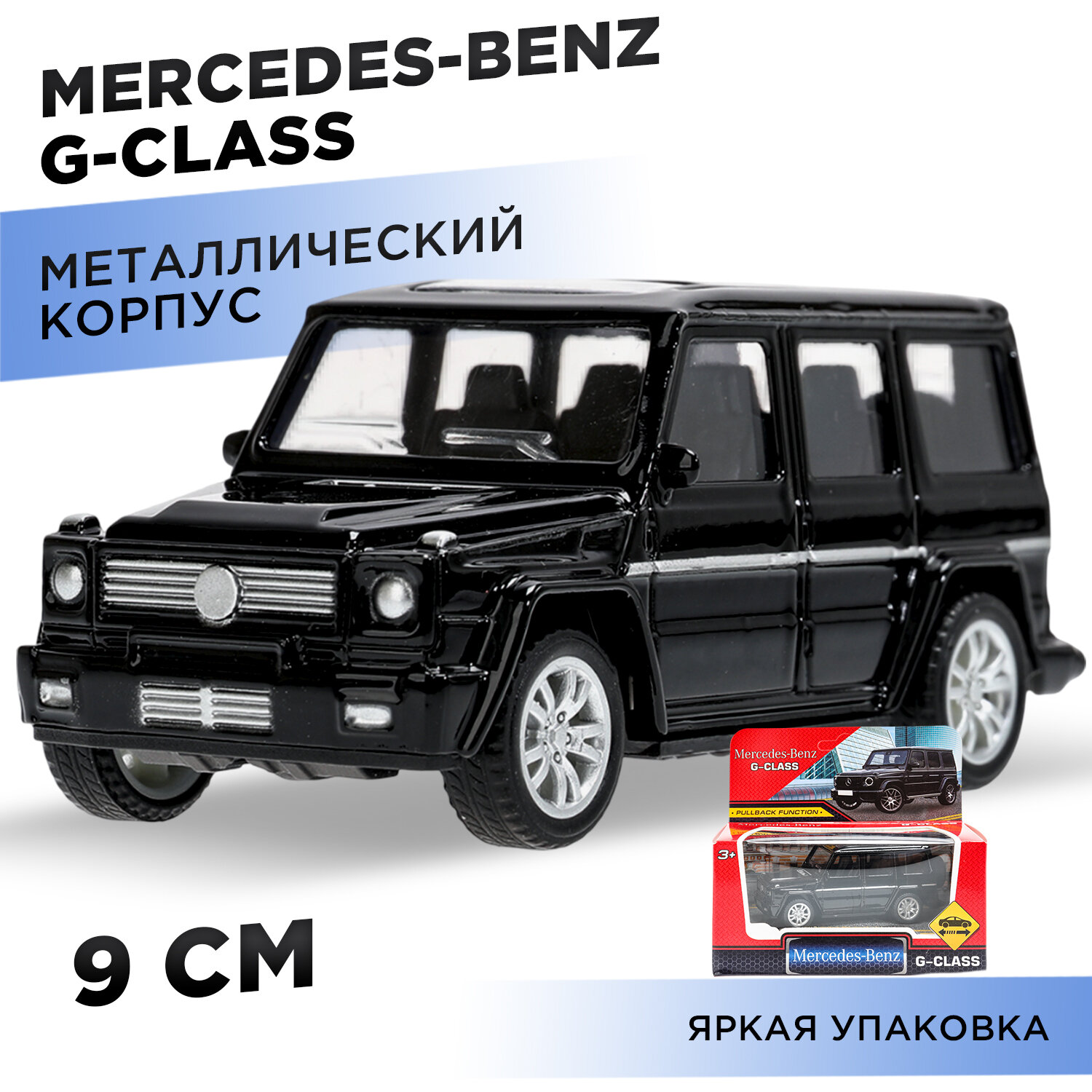 Автомобиль Huada Toys Mercedes Benz