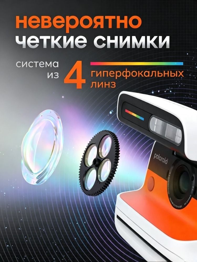 Polaroid Мини-принтер — фото 1