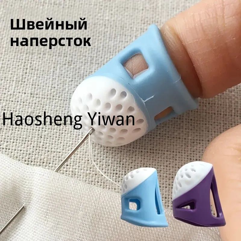 Набор для шитья аксессуаров