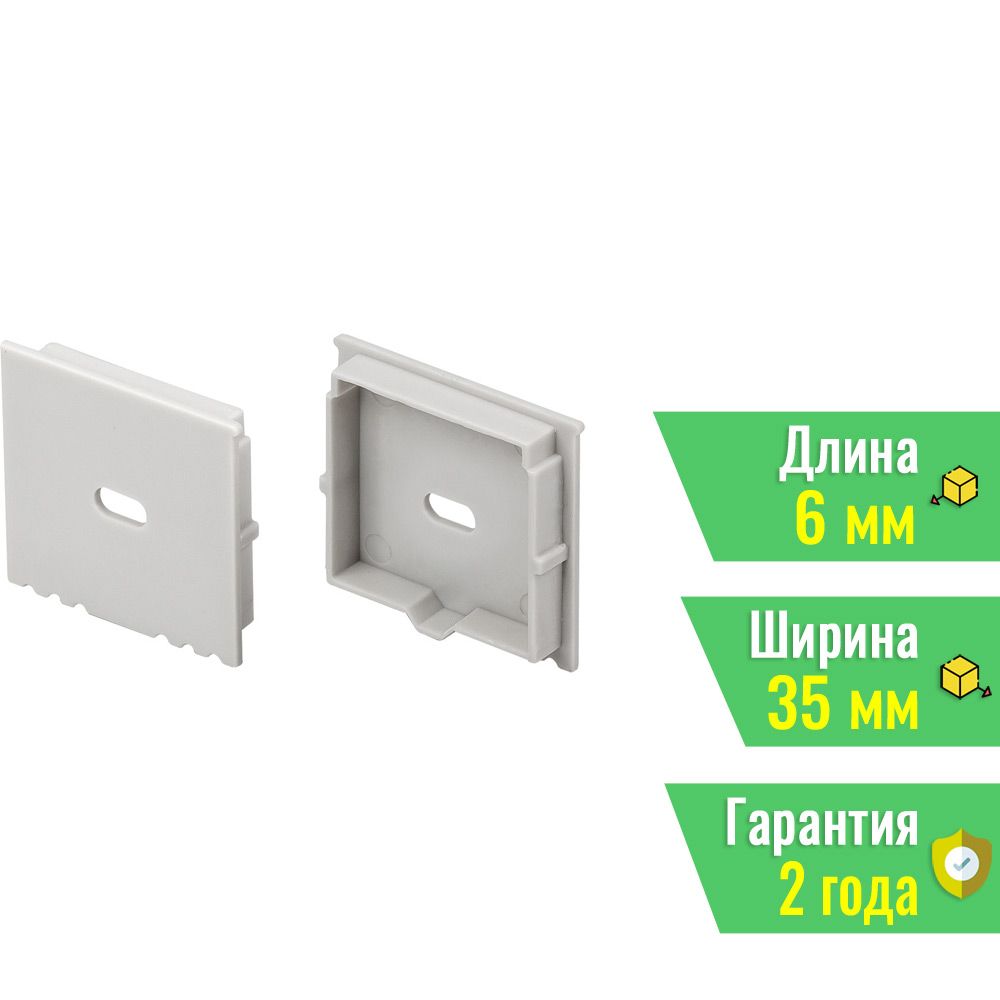 Заглушка ARH-POWER-W35 с отверстием (Arlight, Пластик) 016128