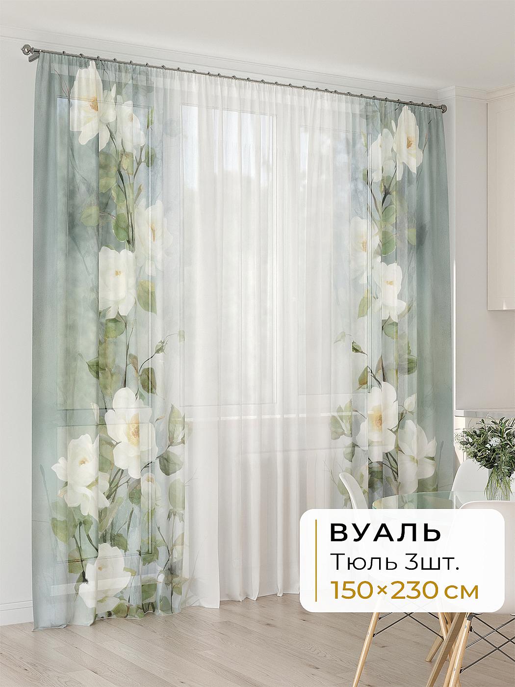 Штора для спальни и гостиной готовая 450x230 см с рисунком (994040230-230)