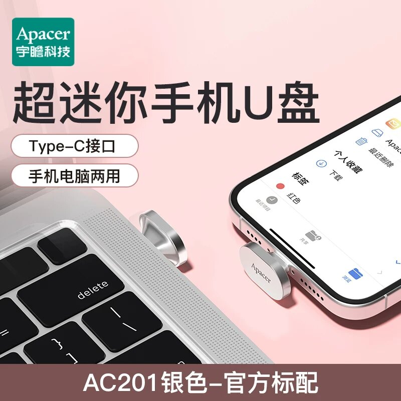 32GB Type-C USB флеш-накопитель для устройств Apple и Android — Серебристый с USB-адаптером