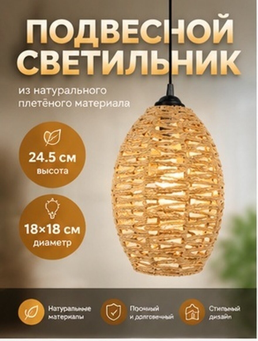 Потолочная Лампа Ручной Работы В Натуральном Стиле Хаки Из Бумаги И Металла Для Домашнего Убранства