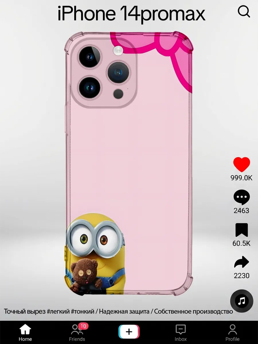 Чехол на iPhone 14 Pro Max с принтом Миньоны
