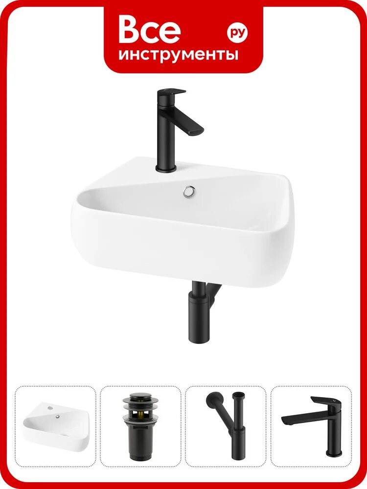 Комплект Wellsee 4 в 1 Lavinia Boho Bathroom Sink накладная/подвесная раковина 44x27 см 20216590R