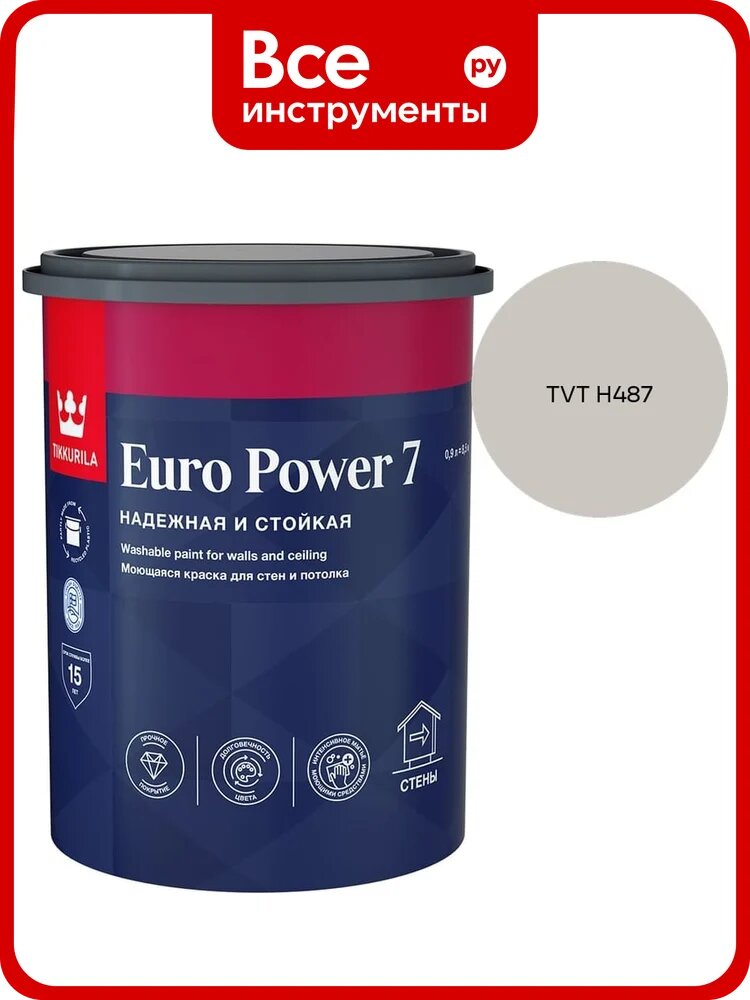 Краска интерьерная стойкая к мытью Tikkurila EURO POWER 7 A мат 0,9л 700001118_TVT H487