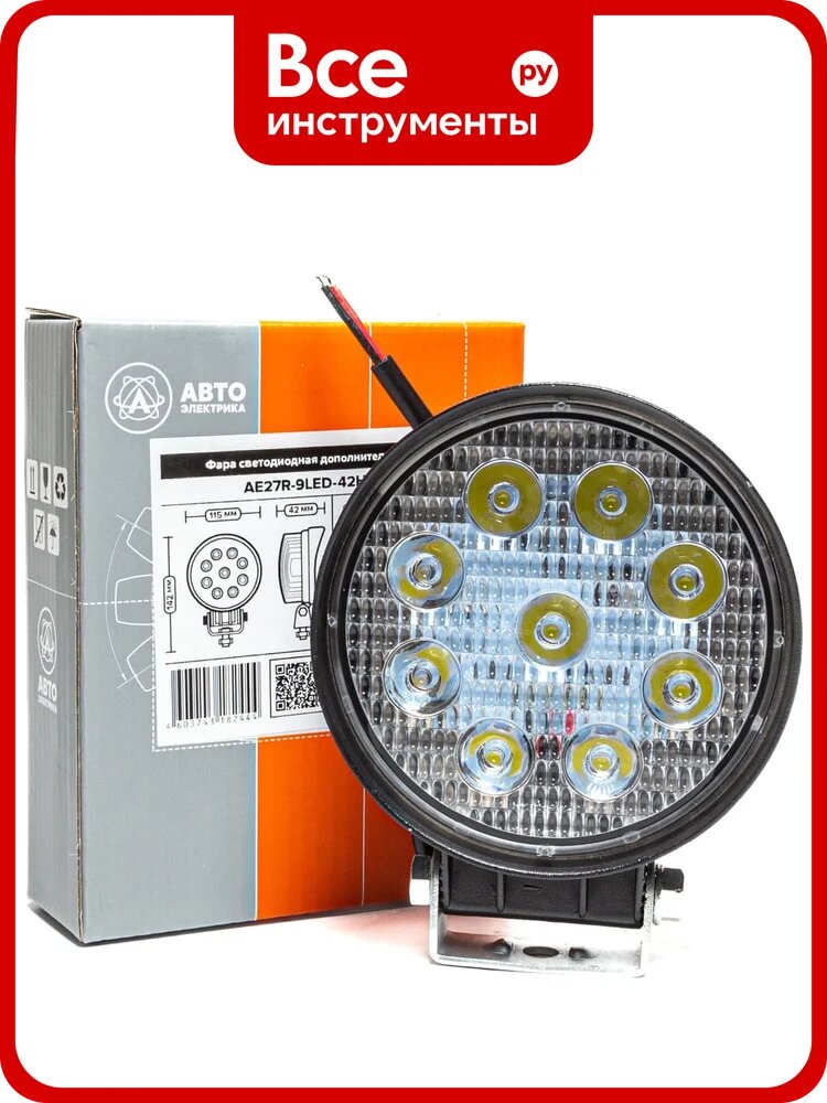 Фара рабочего света Автоэлектрика LED круглая, направленный (дальний) свет 09.1877