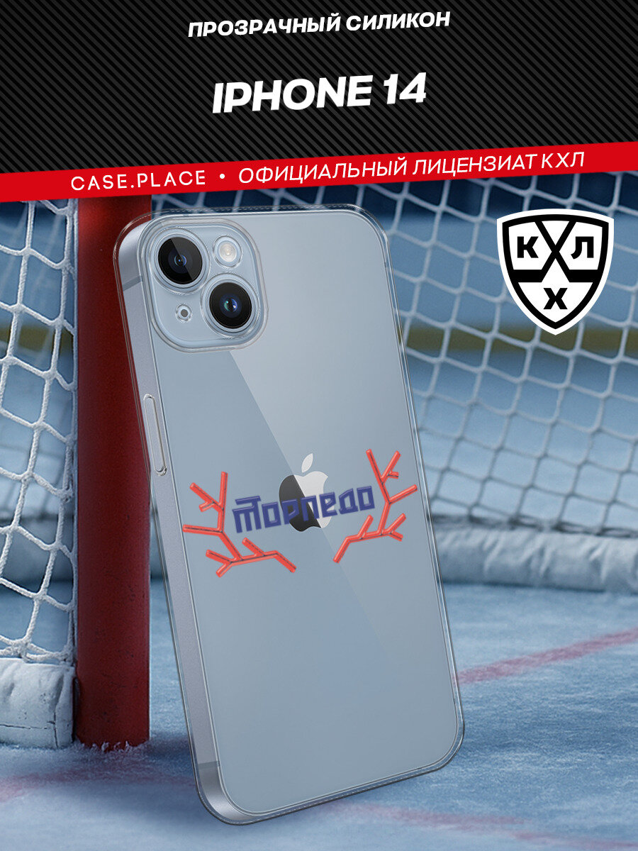 Чехол на Apple iPhone 14 / Айфон 14 с принтом "КХЛ Рога Торпедо 4"