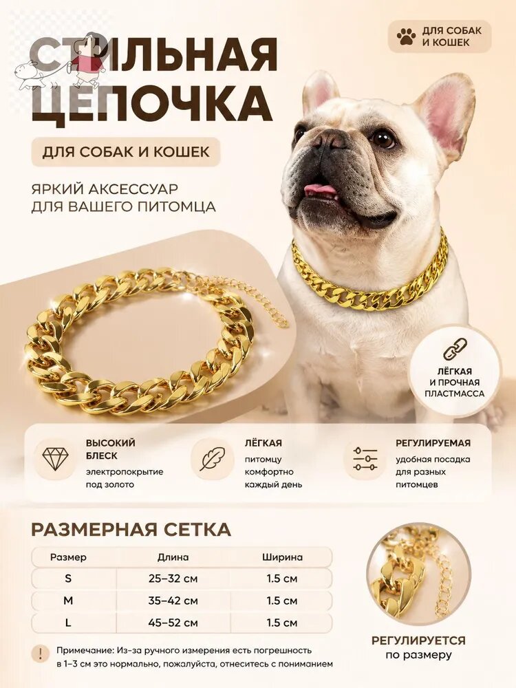 Ожерелье для домашних животных кошка собака золотое ожерелье