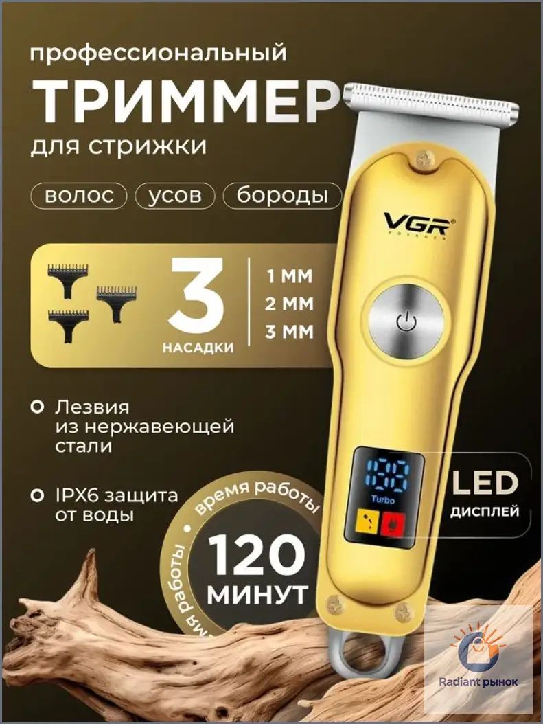 Машинка для стрижки 3488369993-0b2b, коралловый
