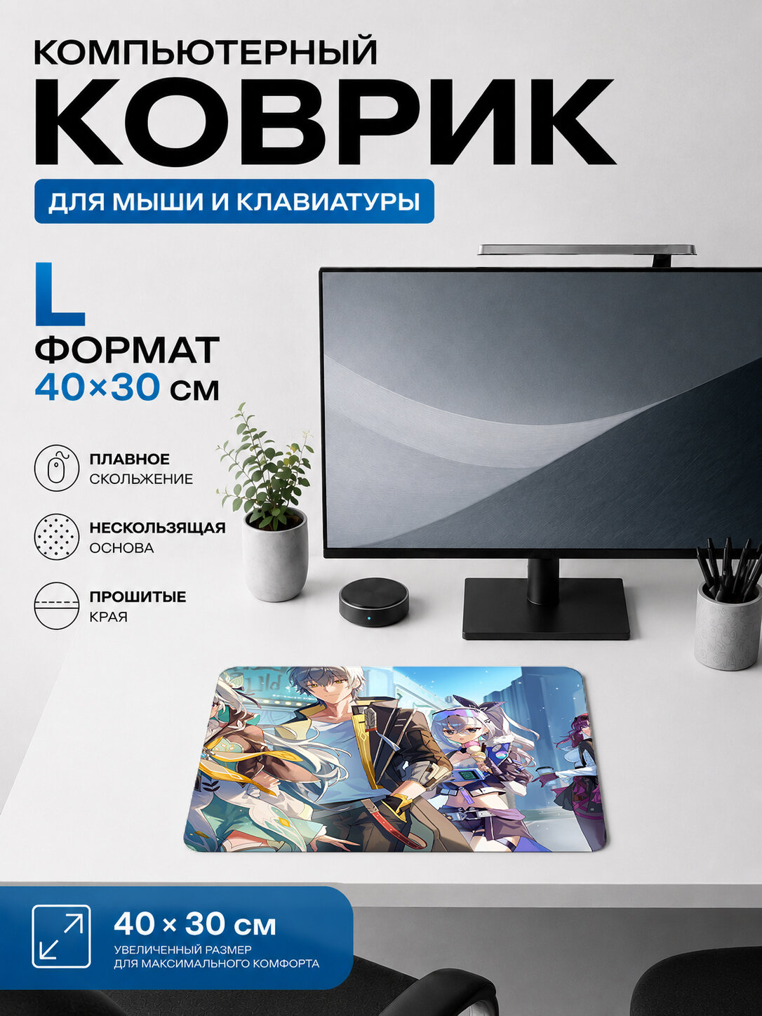 Игровой коврик для мыши яркая фиолетовая энергия жаккардовый для компьютера и стола 40х30 см L