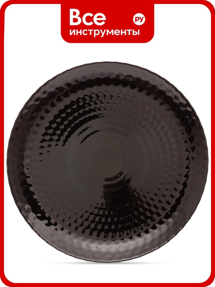 Обеденная тарелка LUMINARC PAMPILLE BLACK 25 см Q4618