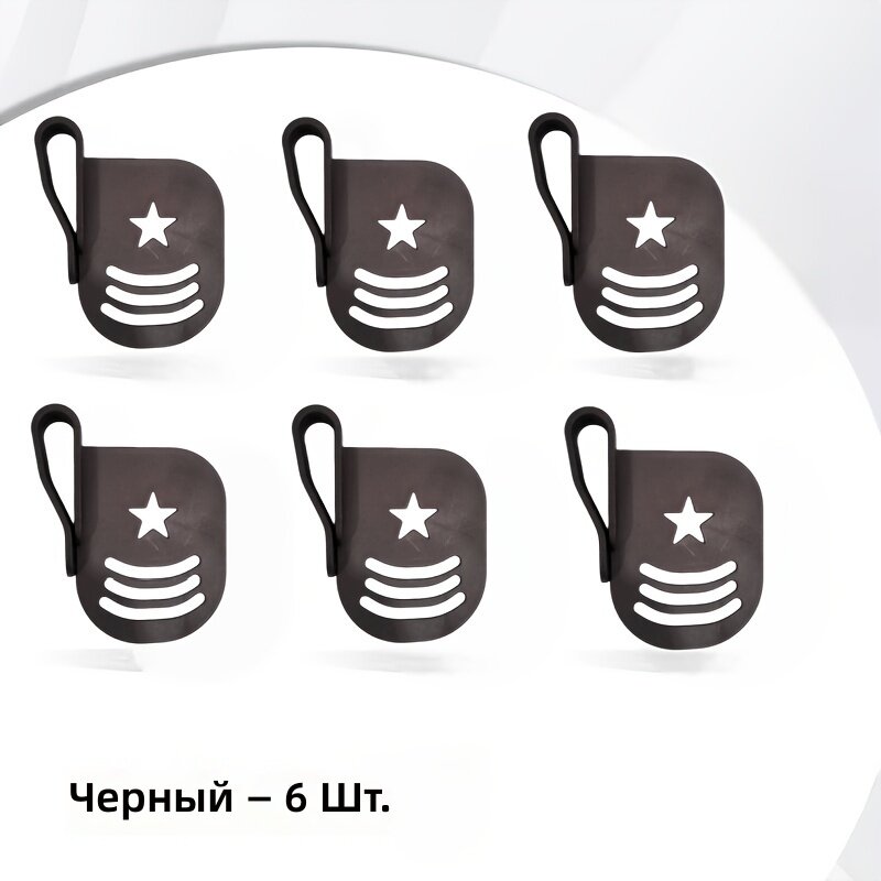 Регулируемые перегородки-разделители для дверных пазов автомобиля (6 шт, черный) для подстаканников и центральной консоли