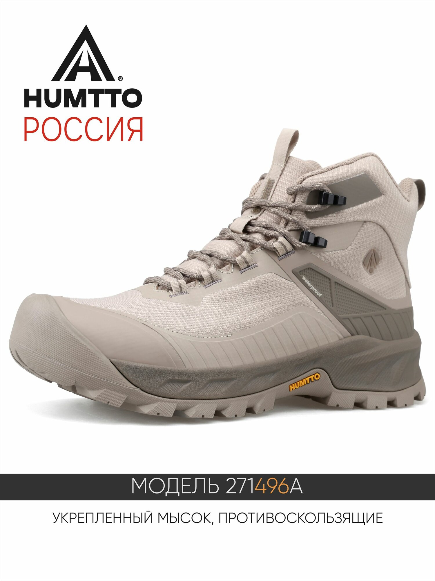 Ботинки Осень-зима 2026