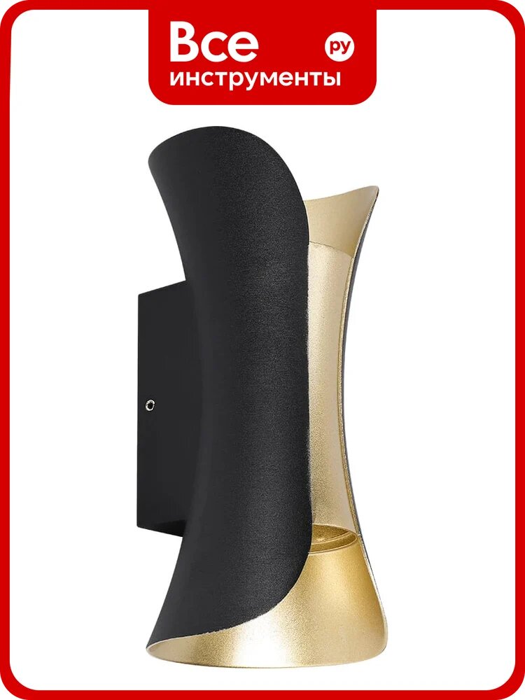 Фасадный светильник ARTE LAMP ALBA A6405AL-2BK