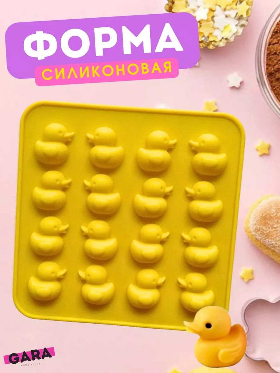 Форма для шоколада, 1 шт