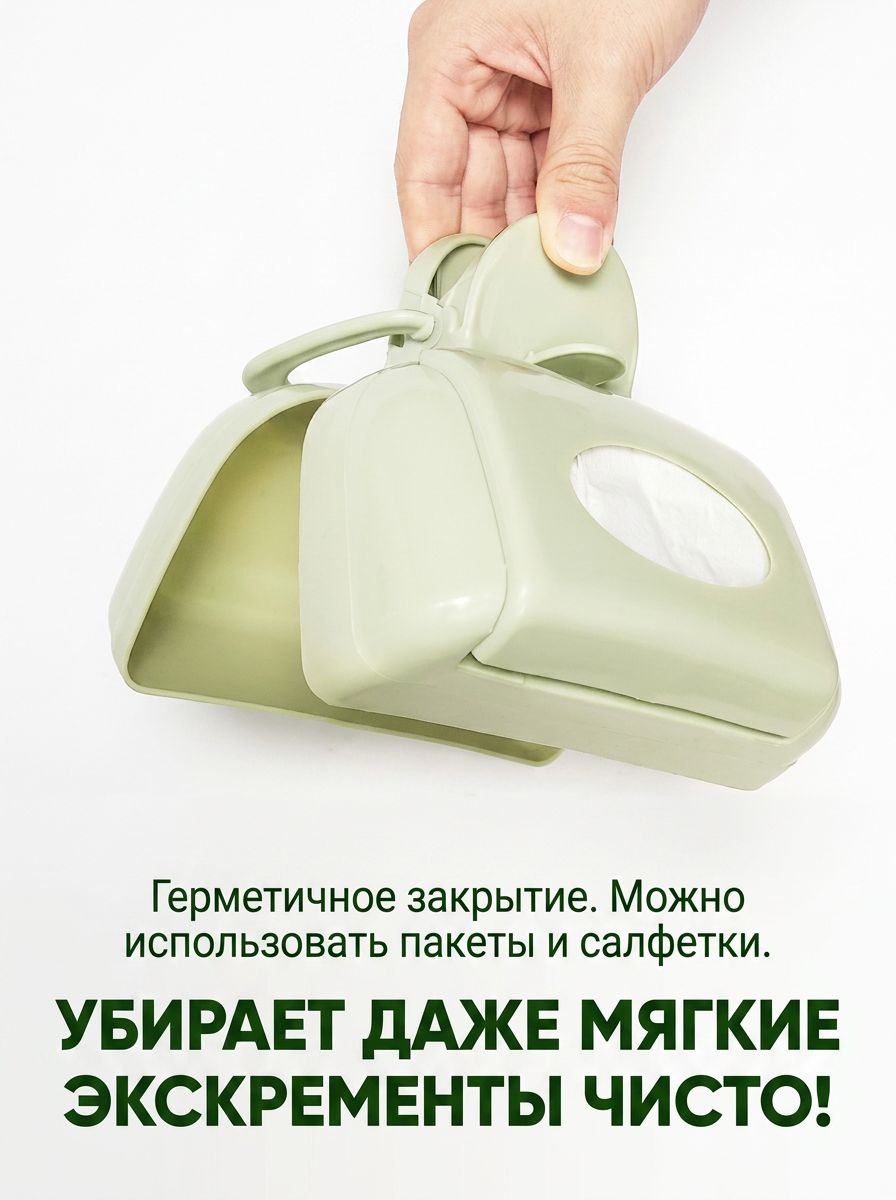 Диспенсер для мешочков для выгула собак, светло-зеленый, компактный держатель с креплением, подходит для улицы и дома