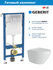 Комплект GEBERIT Инсталляция Geberit Duofix для унитаза, 112 см, Delta 12 см, кл...