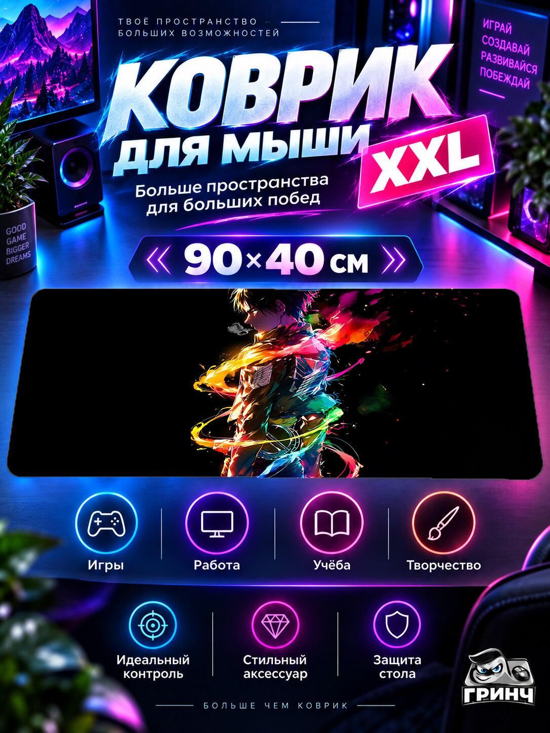 Большой игровой коврик для мыши и клавиатуры Abstract Character Art / Абстрактный персонажный арт 90х40 см XXL