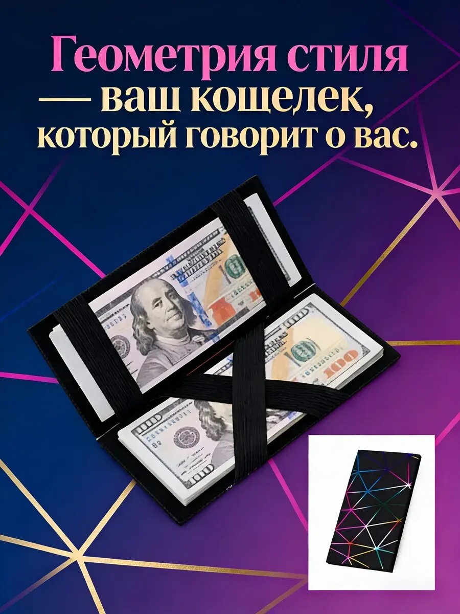 Карта-блокиратор сигнала