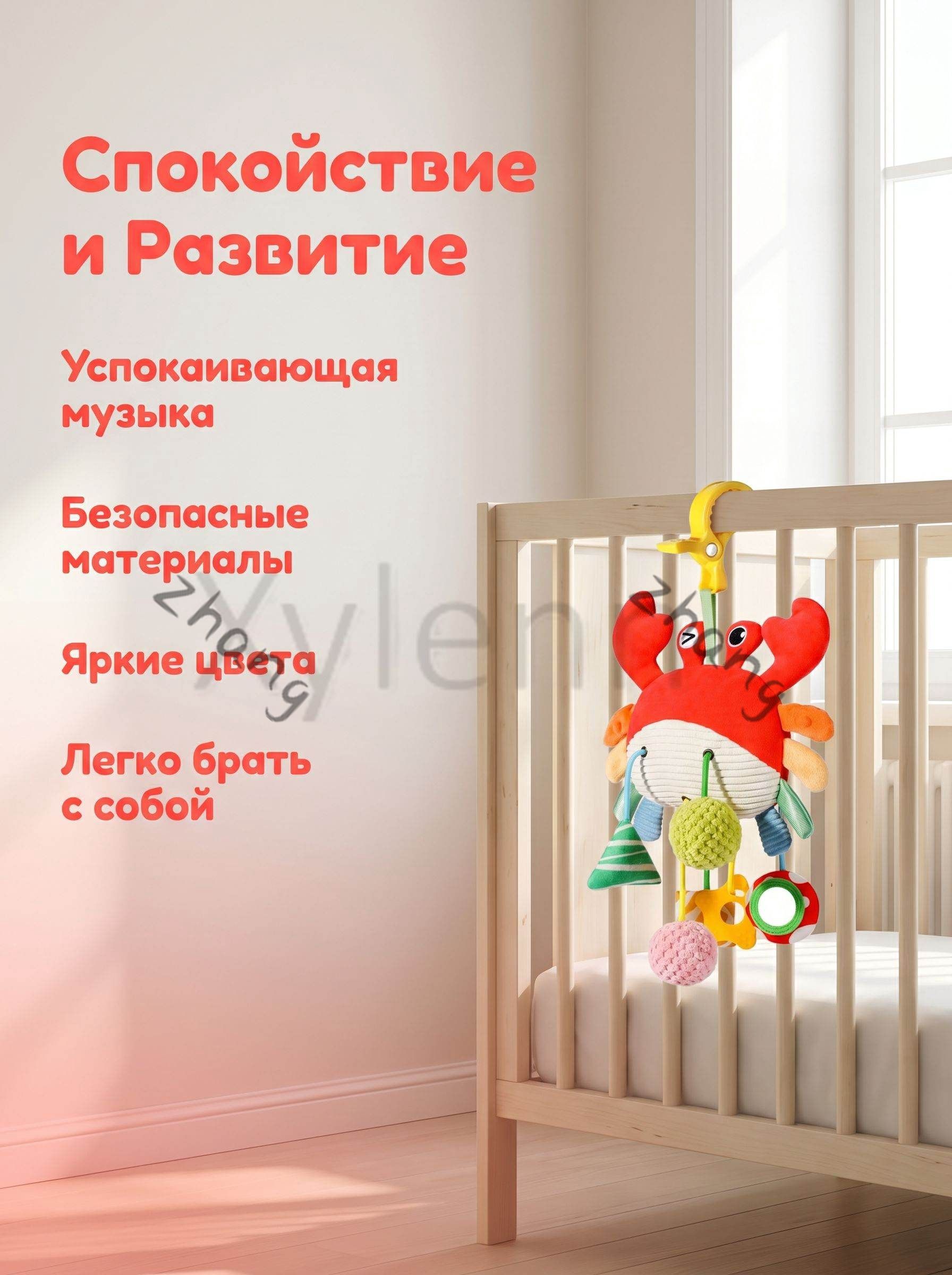 Погремушка — фото 1