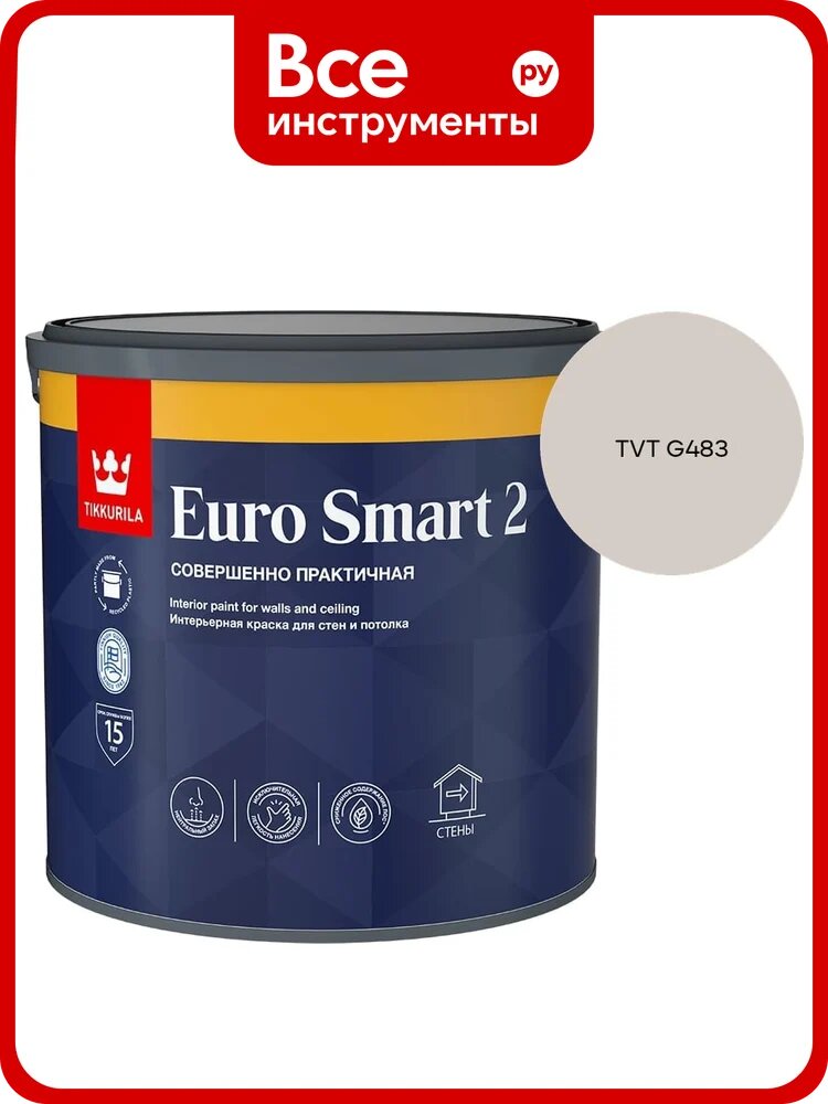 Краска интерьерная Tikkurila EURO SMART 2 A гл/мат 2,7л 700001103_TVT G483