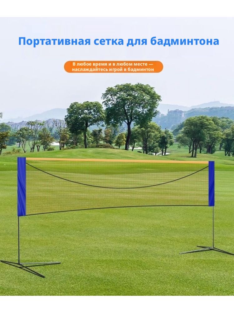 Сетка для бадминтона длиной 55 м с регулируемой высотой, 1 упаковка — фото 1