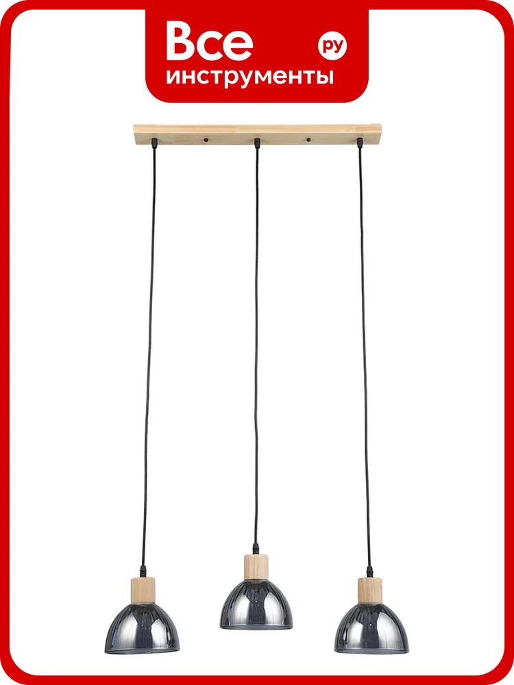 Подвесной светильник ARTE LAMP LANCASTER A5869SP-3BK