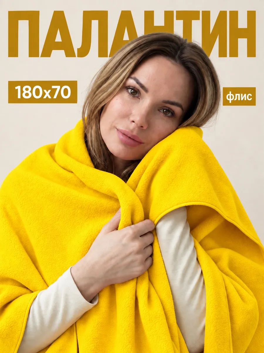 Палантин SPORTprime для женщин