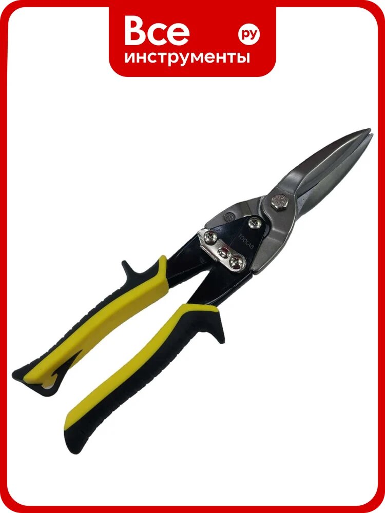 Ножницы по металлу удлиненные прямые TOOLAS CrMo 00003485