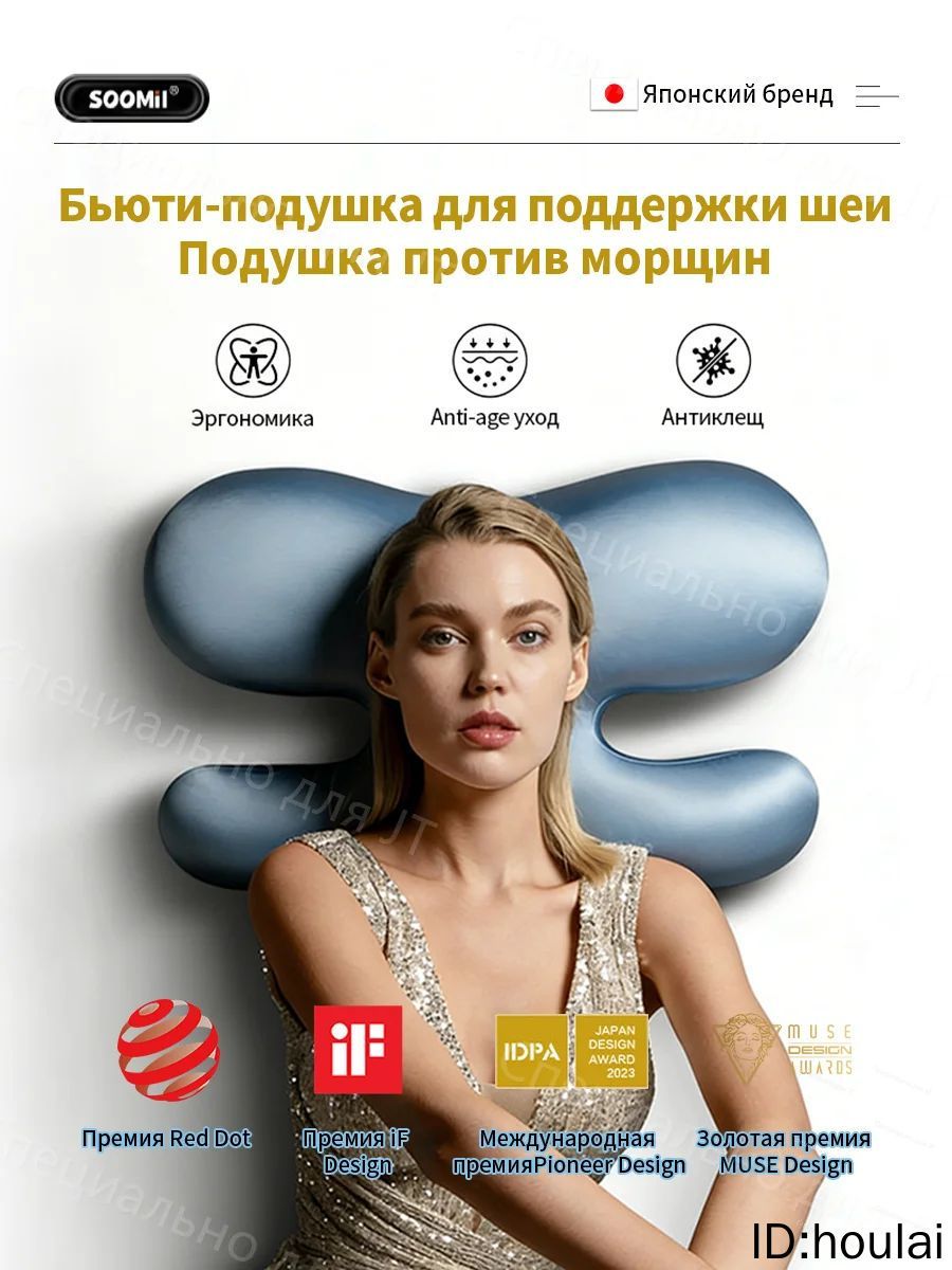 Ортопедическая подушка 36x58 см, пена sky cell soft