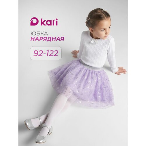 фото Юбка kari kids осень-зима 2026, размер 6-7, фиолетовый
