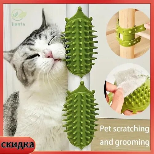 Чесалка для кошек угловая, массажёр для кошек, угловая самоочищающаяся перчатка