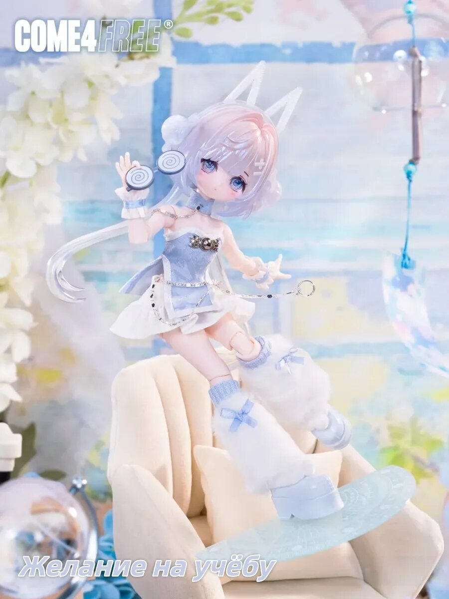 Серия эльфов удачи, BJD, блайнд-бокс