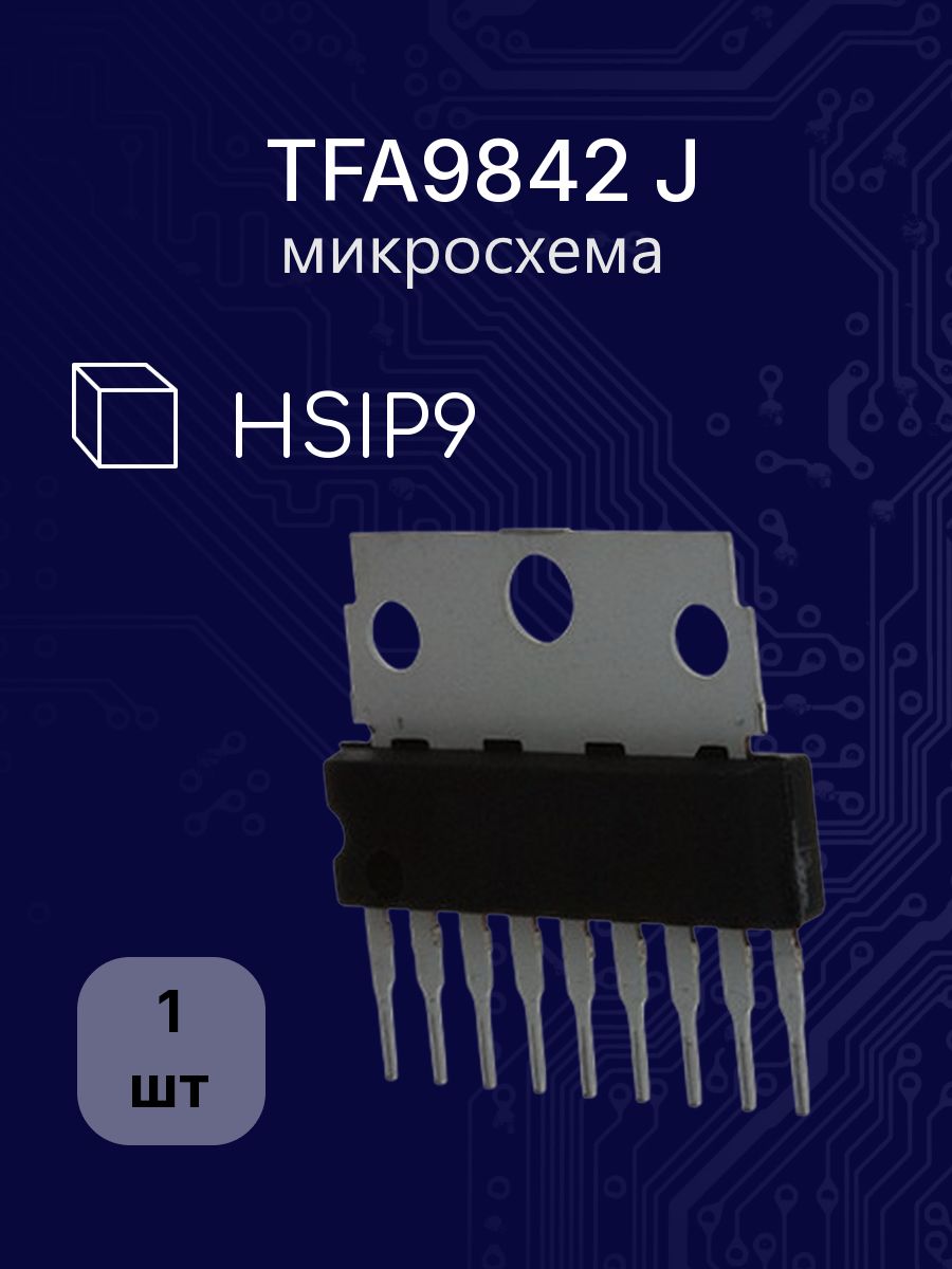 TFA9842 J hsip-9 микросхема