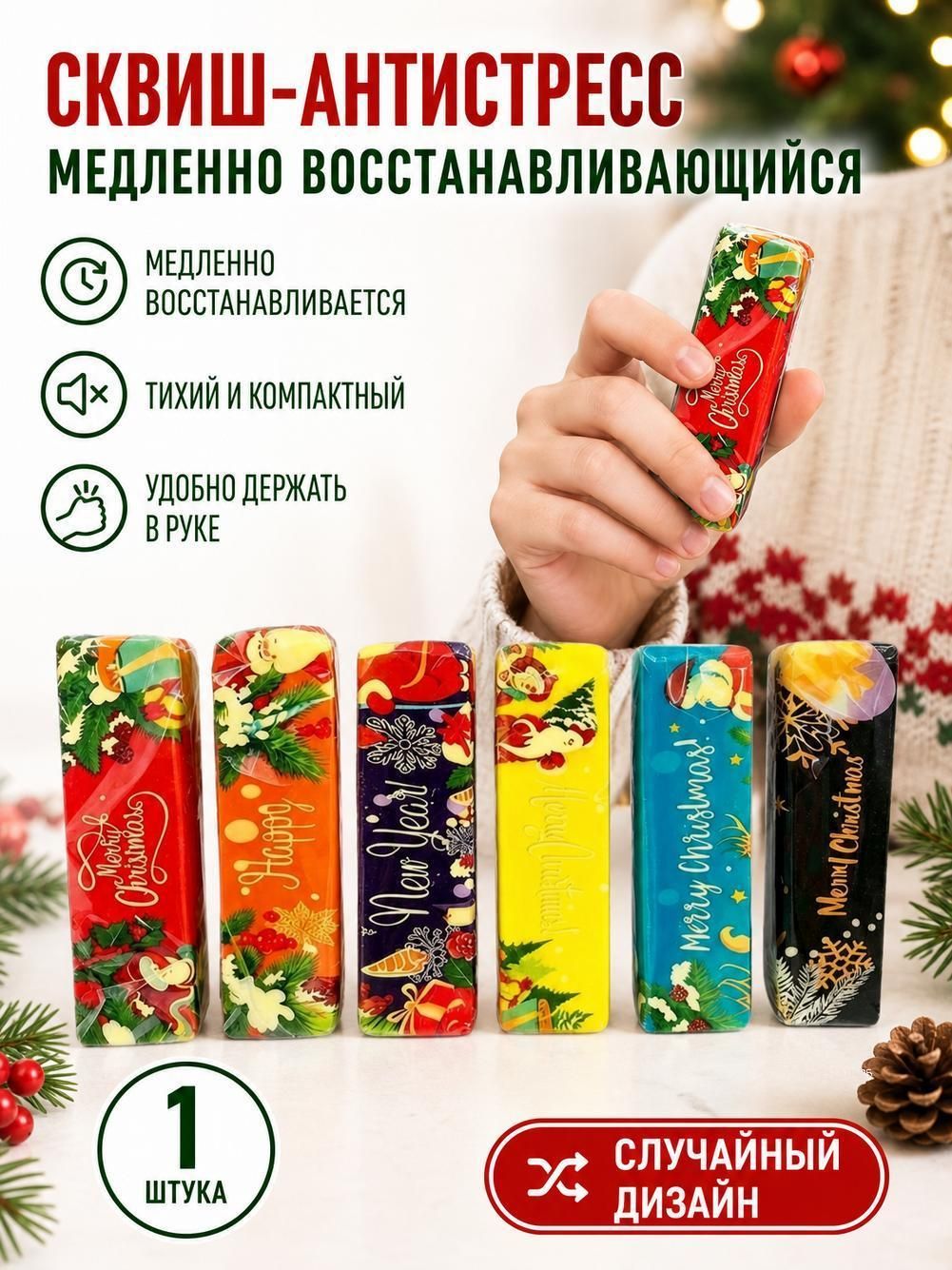 Хэллоуинская игра для снятия стресса
