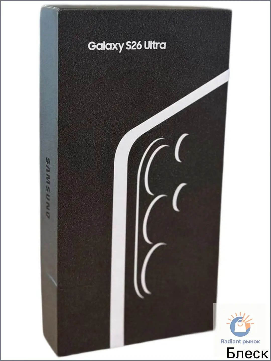 Коробка Samsung Galaxy S26 Ultra, Муляж, Артикул: 5660927294
