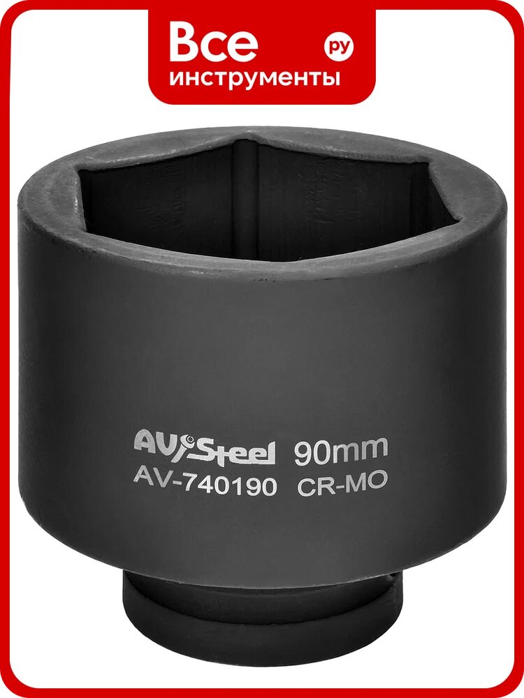Головка ударная шестигранная удлиненная (90 мм; 1DR) AV Steel AV-740190