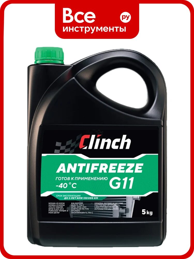 Зелёный антифриз Clinch HYBRID COOLANT G11 -40C, канистра 5кг 311235G