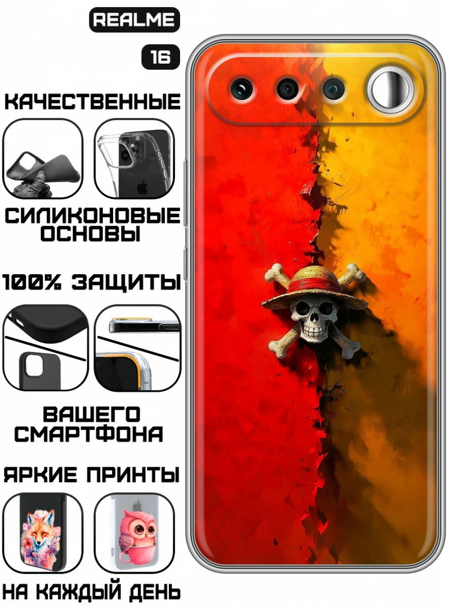 Чехол для Realme 16 с принтом Аниме One Piece (Реалме 16)