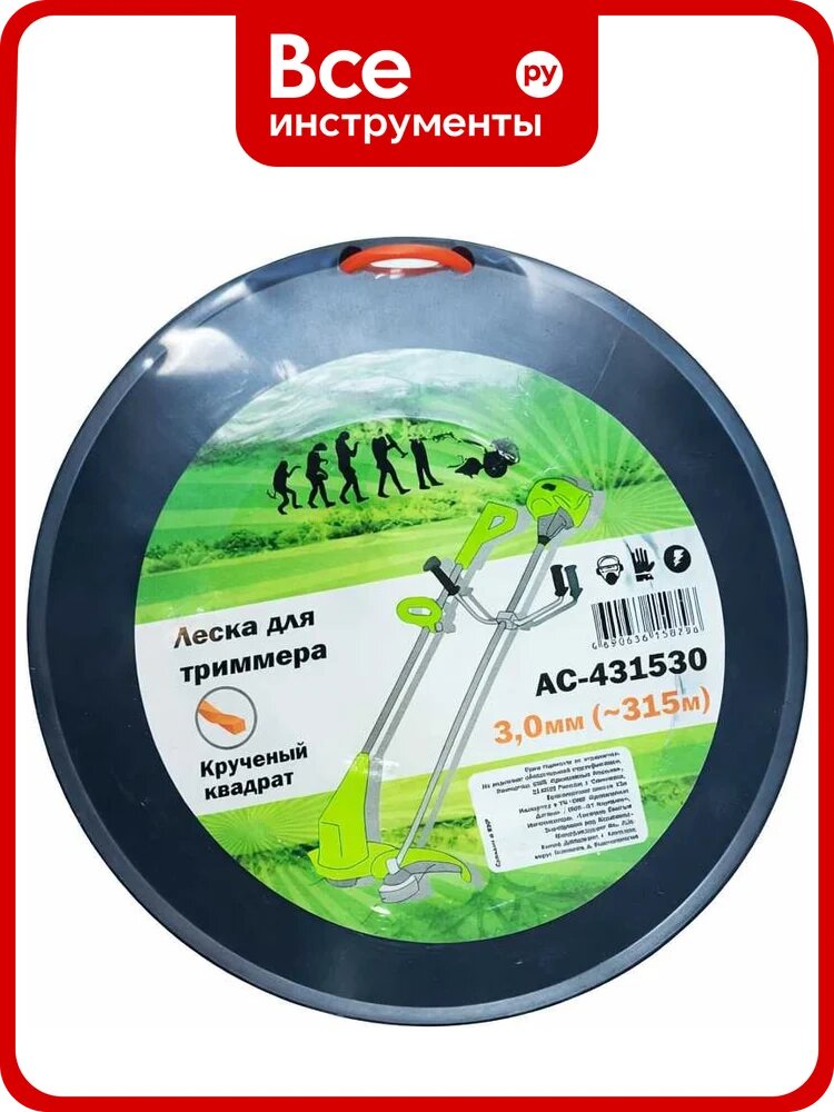 Леска для триммера GREEN REVOLUTION 3.0 мм крученый квадрат (в бобине 315м +/-5%) (100% нейлон) ЛС-431530