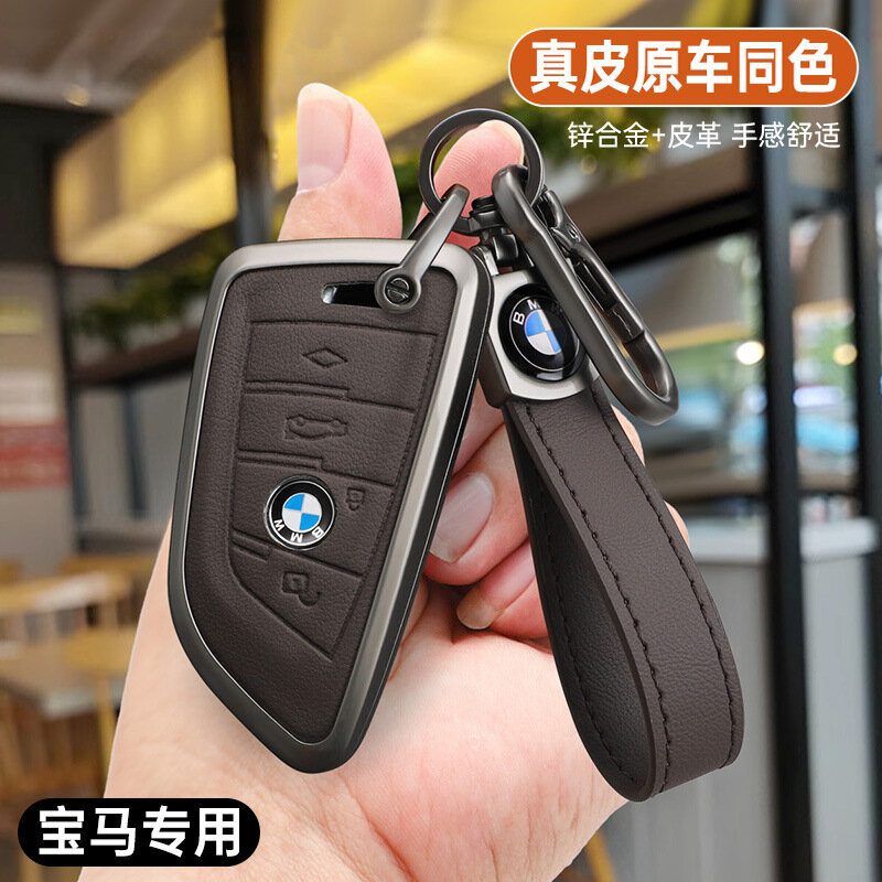 Чехол для ключа BMW B Style черный 4-кнопочный ромбовидный узор с шнуром в пакете OPP