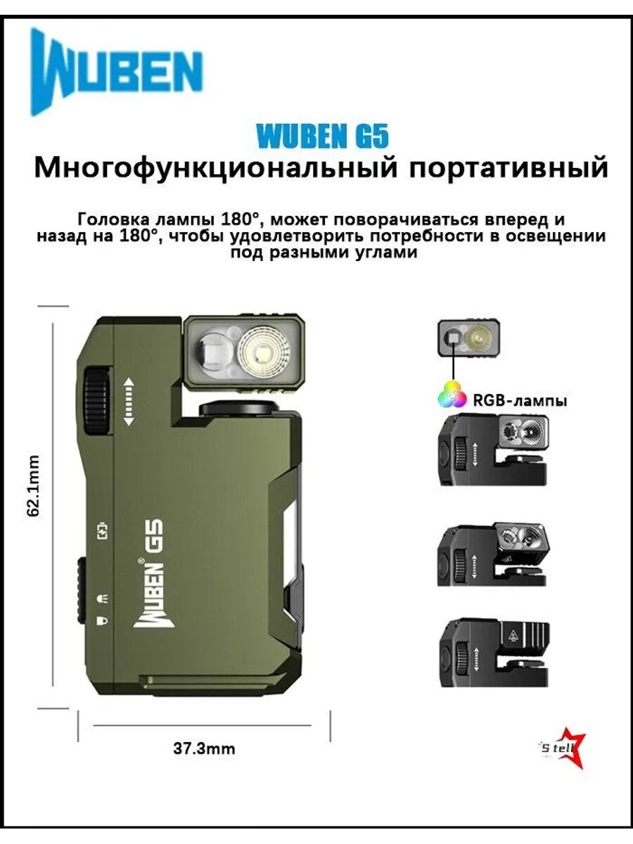 Фонарь-прожектор ручной зеленый 400 люмен, дальность 82 м, 6 режимов, IP68