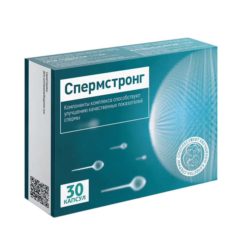 СпермСтронг / SpermStrong капсулы массой 0,5 г 30 шт