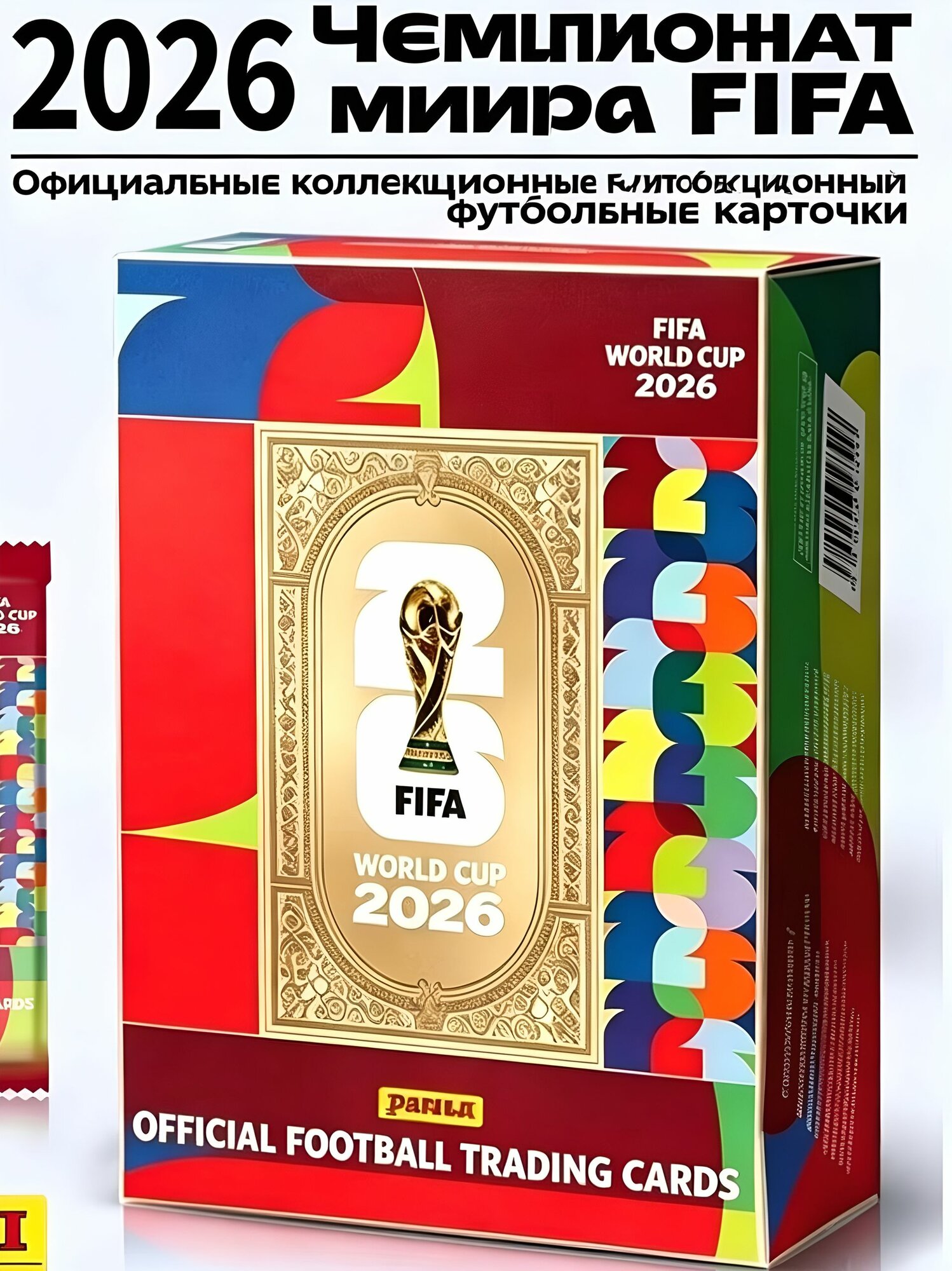 Panini FIFA World Cup 2026 Официальные коллекционные футбольные карточки Adrenalyn XL Dream Box
